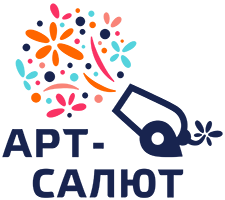Арт Салют — логотип