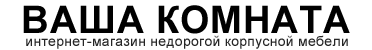 Ваша комната — логотип