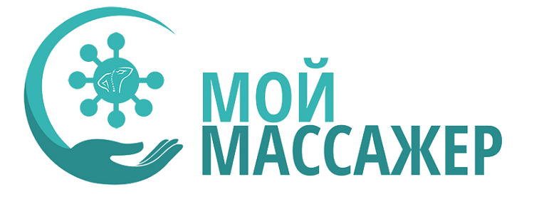 Мой массажер — логотип