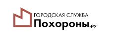 Городская служба "Похороны.ру" — логотип