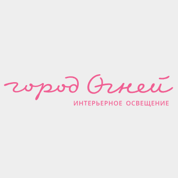 Город огней — логотип