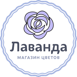 Магазин цветов Лаванда на Планерной улице 87 — логотип