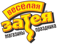 Partyballoon Веселая затея — логотип