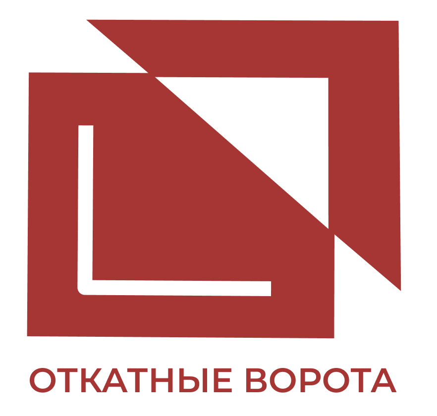 Откатные ворота тут — логотип