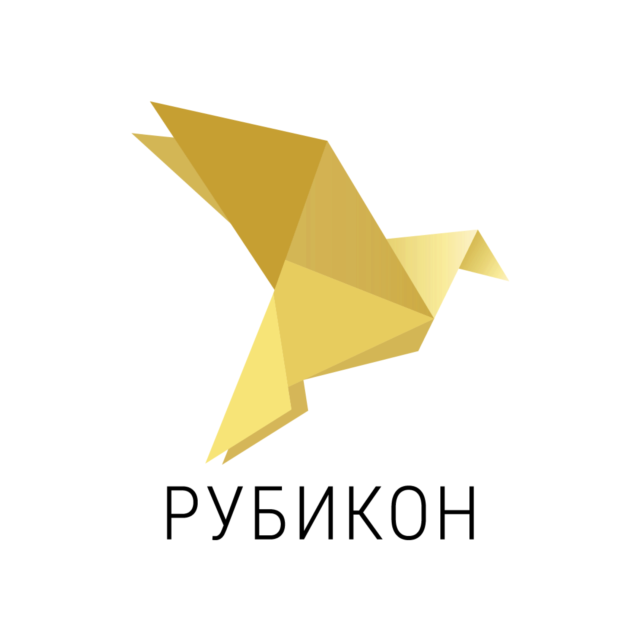 Рубикон — логотип