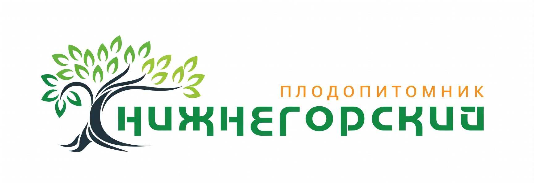 Нижнегорский плодопитомник — логотип
