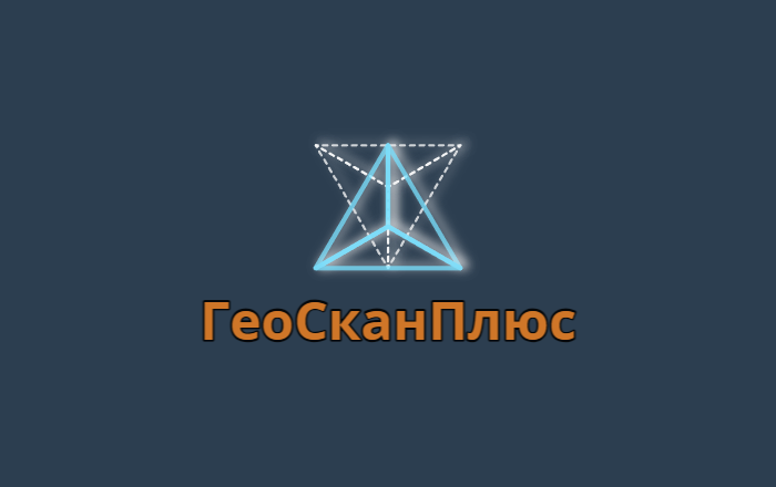ГеоСканПлюс — логотип