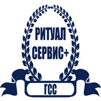 ГСС РИТУАЛ-СЕРВИС+ — логотип