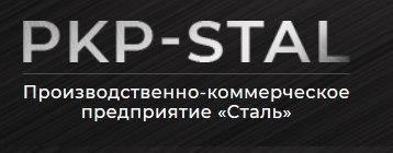 Производственно-коммерческое предприятие «Cталь» (ПКП СТАЛЬ) — логотип