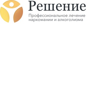 Наркологическая клиника «Решение» в Сочи — логотип