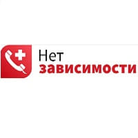 Наркологическая клиника "Нет зависимости" — логотип