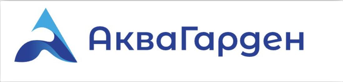 Артель Аквагарден — логотип