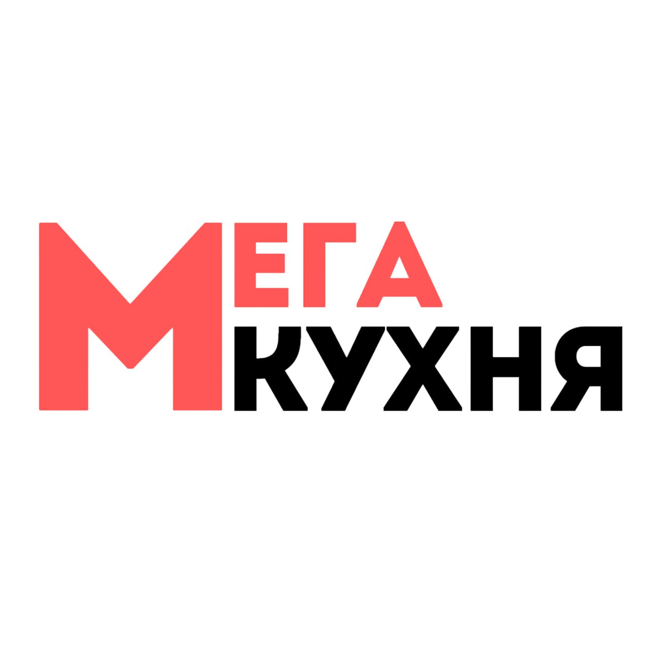 Мега-Кухня — логотип