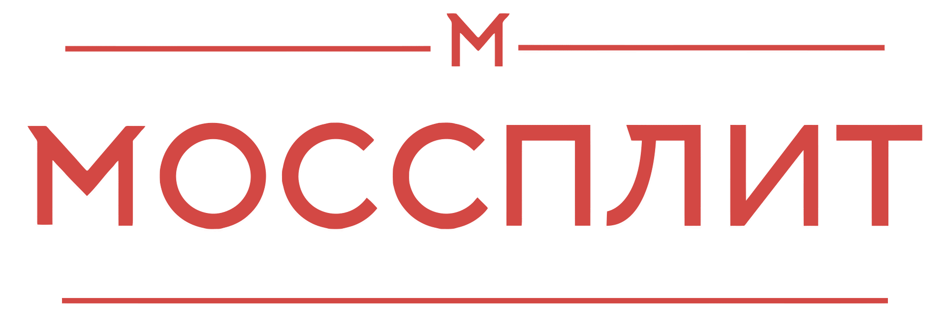МОССПЛИТ — логотип