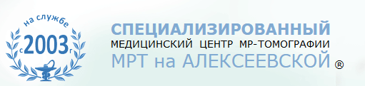МРТ на Алексеевской — логотип