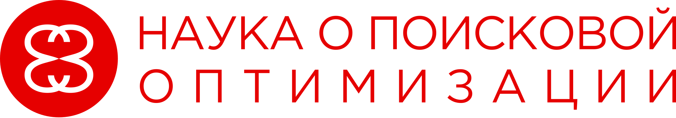Наука о поисковой оптимизации — логотип