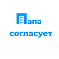 Папа согласует — логотип