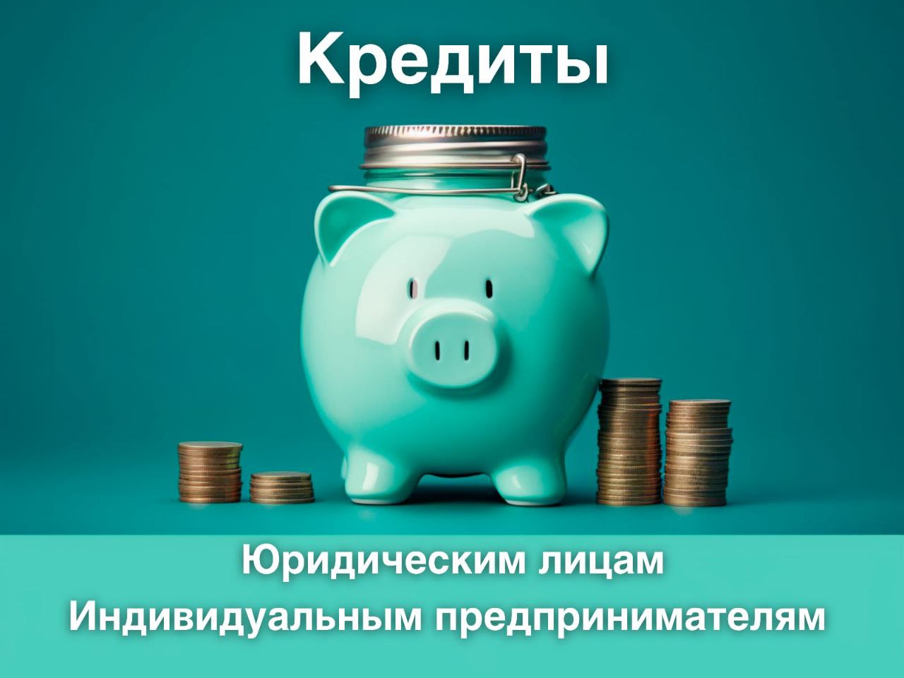 Areal Finance — логотип