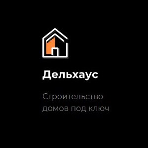Дельхаус — логотип