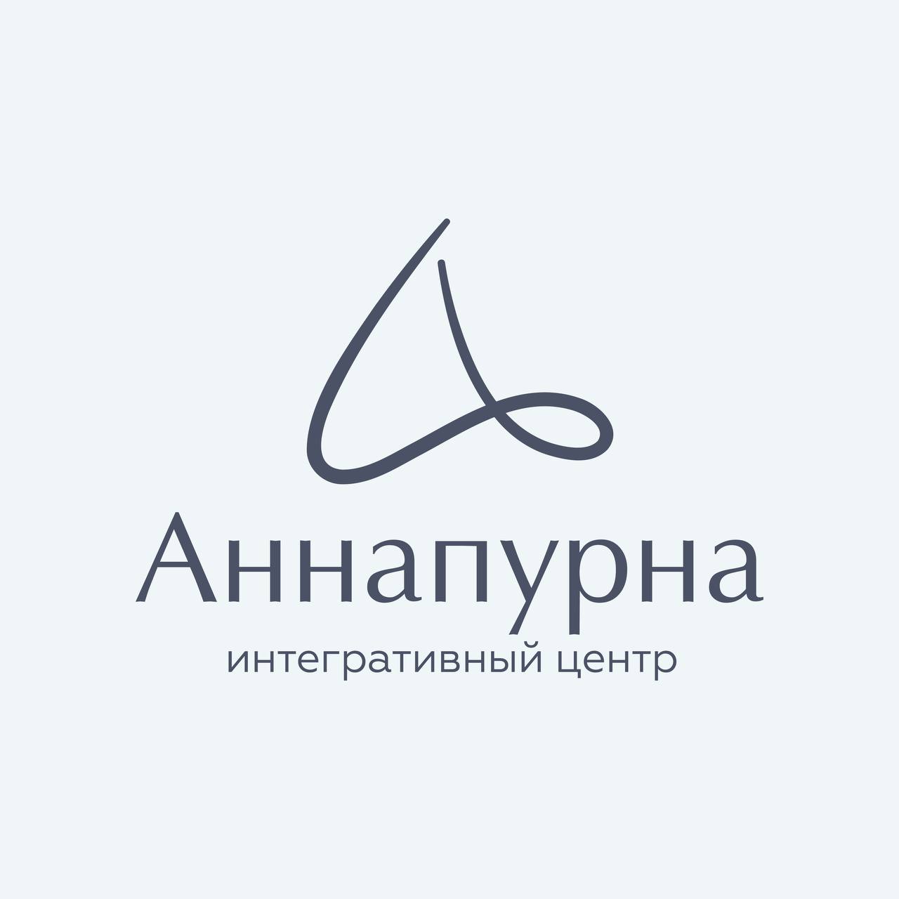 Интегративный центр здоровья "Аннапурна" — логотип