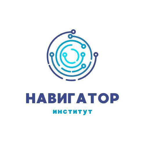Институт Навигатор — логотип