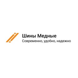 Компания Шины Медные — логотип