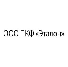 ООО Производственно-коммерческая фирма «Эталон» — логотип