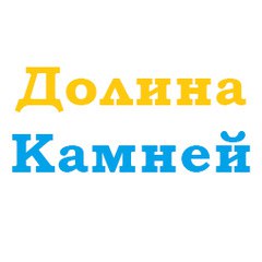 Долина камней — логотип