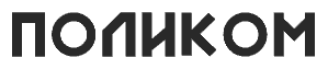 Поликом — логотип