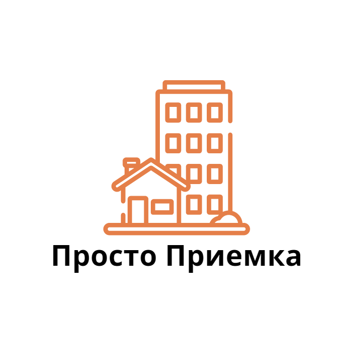 Просто Приемка — логотип