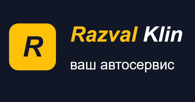 Клин-Развал — логотип