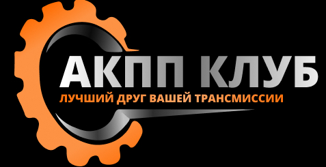 АКПП КЛУБ — логотип