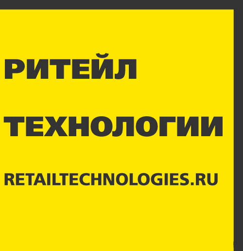 Консалтинговая компания Ритейл Технологии — логотип