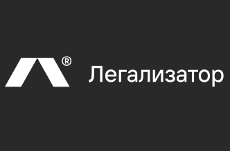 Легализатор — логотип