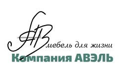 Интернет-магазин мебели для дома «АВЭЛЬ» — логотип