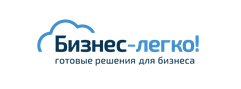 Бизнес легко — логотип
