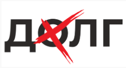 ДолгХ Центр списания долгов — логотип