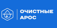 Арос-очистные.рф - АРОС очистные сооружения — логотип