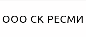 СК Ресми — логотип