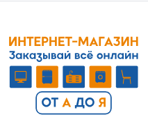 imtdd.ru-интернет-магазин мебели и товаров для дома и дачи — логотип