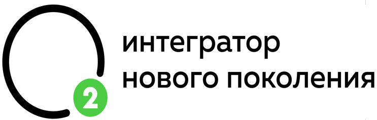 О2.интегратор нового поколения — логотип