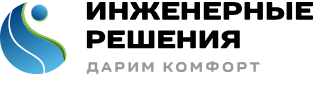 Инженерные решения (Тула) — логотип