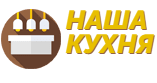 КухниЛаб — логотип