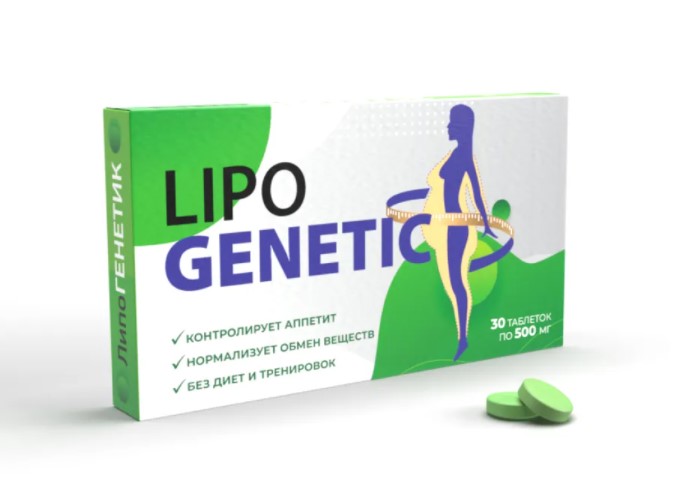 LIPOGENETIC / Липогенетик — логотип