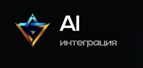 Компания Artigence.ru — логотип