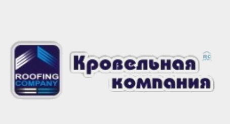 Кровля в Екатеринбурге Krovkomp.ru — логотип
