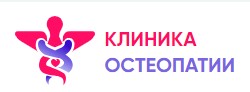 ООО «Клиника на Покровке» Клиника Остеопатии — логотип