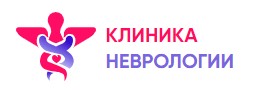 Клиника Неврологии — логотип
