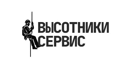 Компания Высотники Сервис — логотип
