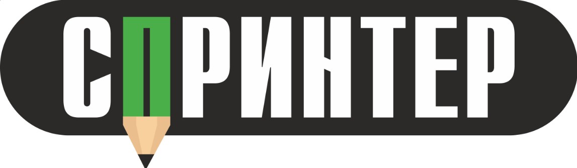 Печатный центр СПРИНТЕР — логотип